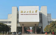 湖北工业大学